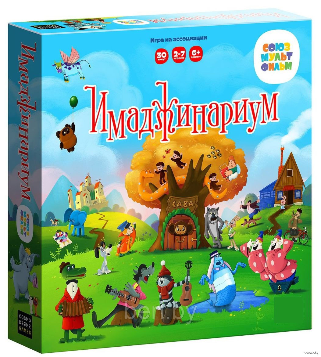 Настольная игра Имаджинариум Мультики на ассоциации, 98 карточек 0134R-25 - фото 1 - id-p220681726