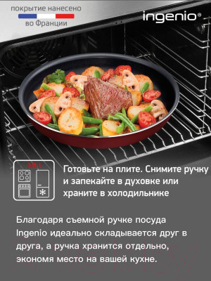 Набор сковородок Tefal 04217820 - фото 8 - id-p220682369