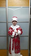 Детский маскарадный костюм "дед мороз" или "санта-клаус" отличного качества