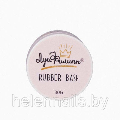 Луи Филипп Base Rubber 30g - фото 1 - id-p220685127