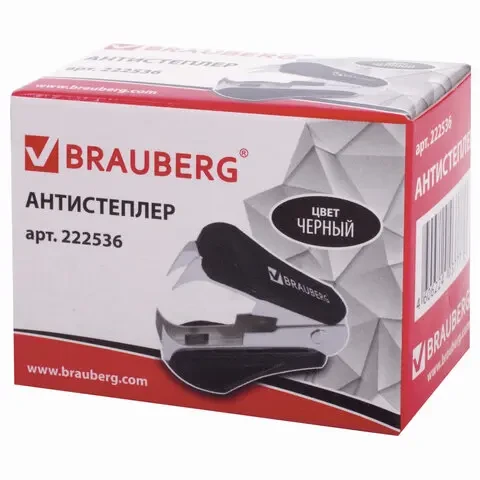 Антистеплер BRAUBERG Original (Цена с НДС) - фото 2 - id-p87673426