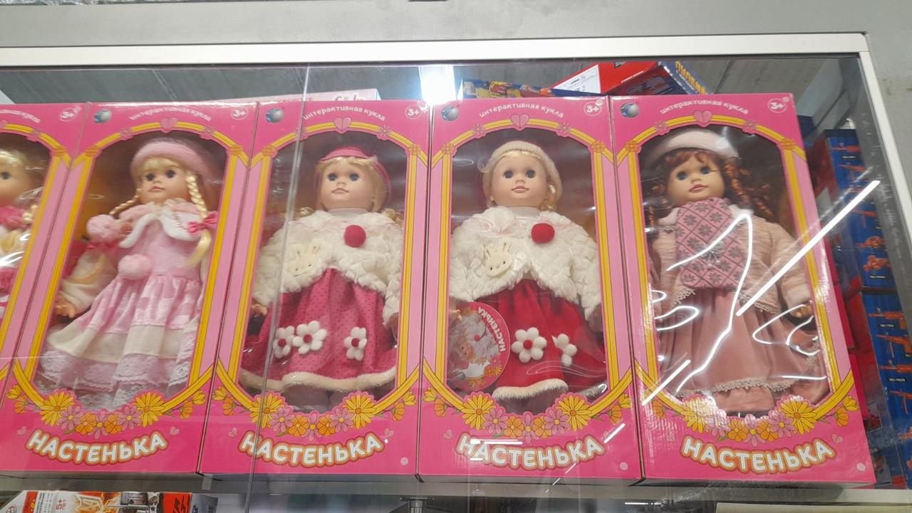 Интерактивная кукла Настенька (звук, движение), разные расцветки расцветки 60 см - фото 1 - id-p220685123