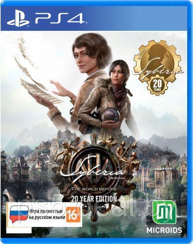 Sony Syberia The World Before 20 Year Edition PlayStation 4 \ Игра Сибирь (PS4) - фото 1 - id-p220685236