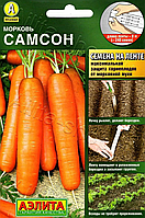 Морковь лента Самсон 8м Аэлита
