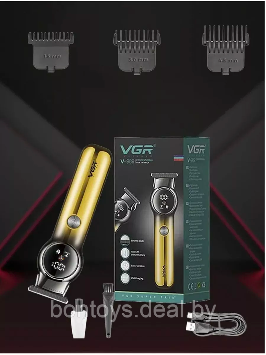Триммер для бороды и усов, машинка для стрижки волос профессиональная VGR V-989 - фото 2 - id-p220685510