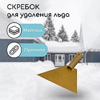 Ледоруб-скребок (19х19см) с тулейкой под черенок D-30