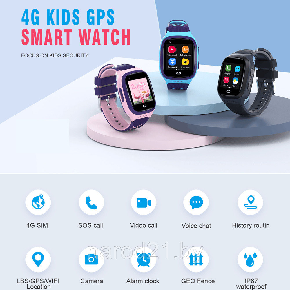 Детские умные часы с GPS Profit G-Shok Q40 LTE (Kids smart watch) с камерой и магнитной зарядкой - фото 5 - id-p139408177