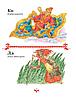 Чудо чудное, диво дивное. Русские народные сказки от А до Я, фото 5