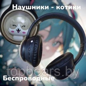 Беспроводные наушники HeadPhone AKZ 06 c котиком в иллюминаторе / Bluetooth наушники 5.0 Черный - фото 1 - id-p220691868