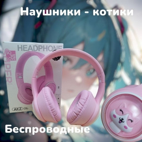 Беспроводные наушники HeadPhone AKZ 06 c котиком в иллюминаторе / Bluetooth наушники 5.0 Розовый - фото 1 - id-p220692116