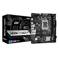 Мат. плата Asrock H610M-H2/M.2 D5 Soc-1700 Intel H610 2xDDR5 mATX AC`97 8ch(7.1) GbLAN+HDMI