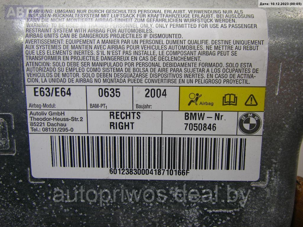 Подушка безопасности в дверь передняя правая BMW 6 E63/E64 (2003-2010) - фото 3 - id-p192687421