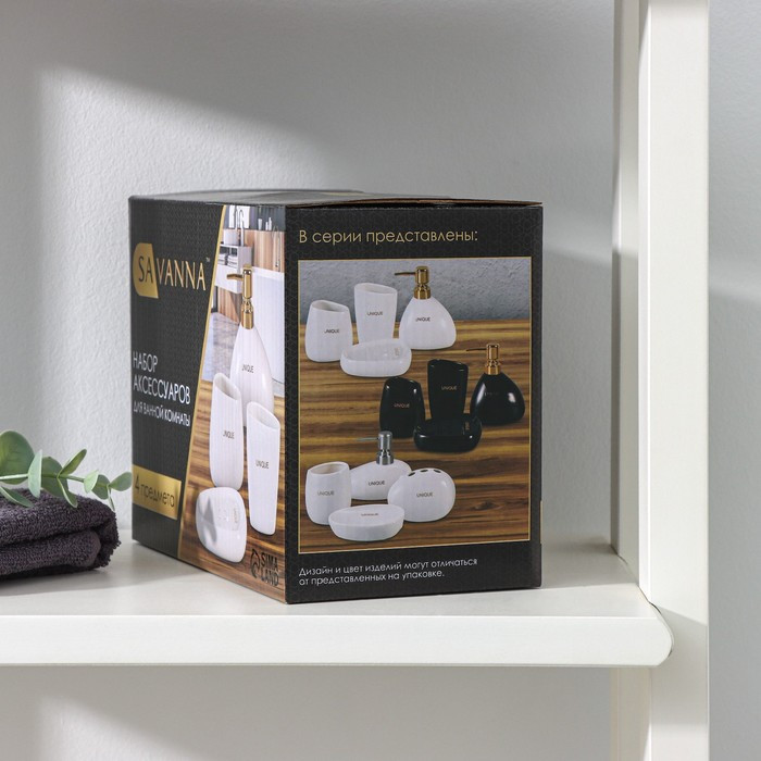 Набор аксессуаров для ванной комнаты SAVANNA Stone, 4 предмета (мыльница, дозатор для мыла, 2 стакана), цвет - фото 5 - id-p220696536