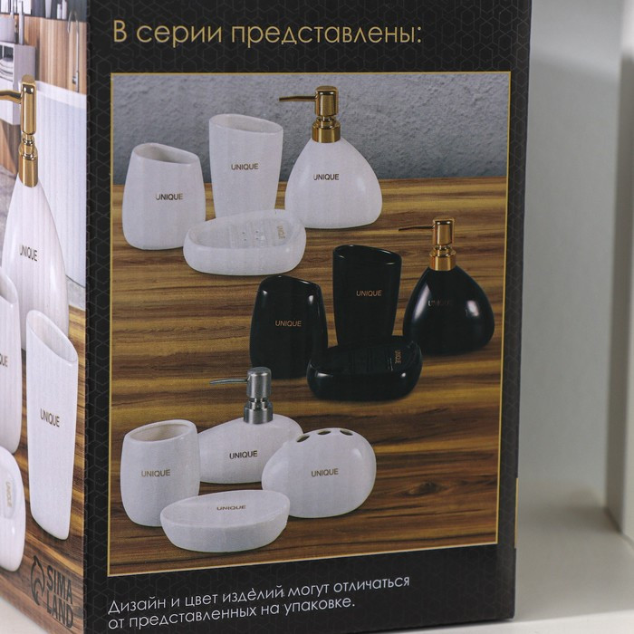 Набор аксессуаров для ванной комнаты SAVANNA Stone, 4 предмета (мыльница, дозатор для мыла, 2 стакана), цвет - фото 6 - id-p220696536