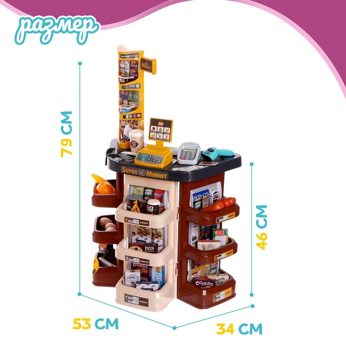 Игровой модуль «Супермаркет», 47 предметов, коричневый - фото 2 - id-p220696227