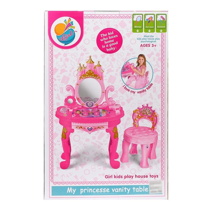 Игровой набор «Столик принцессы», со стульчиком - фото 7 - id-p220696233