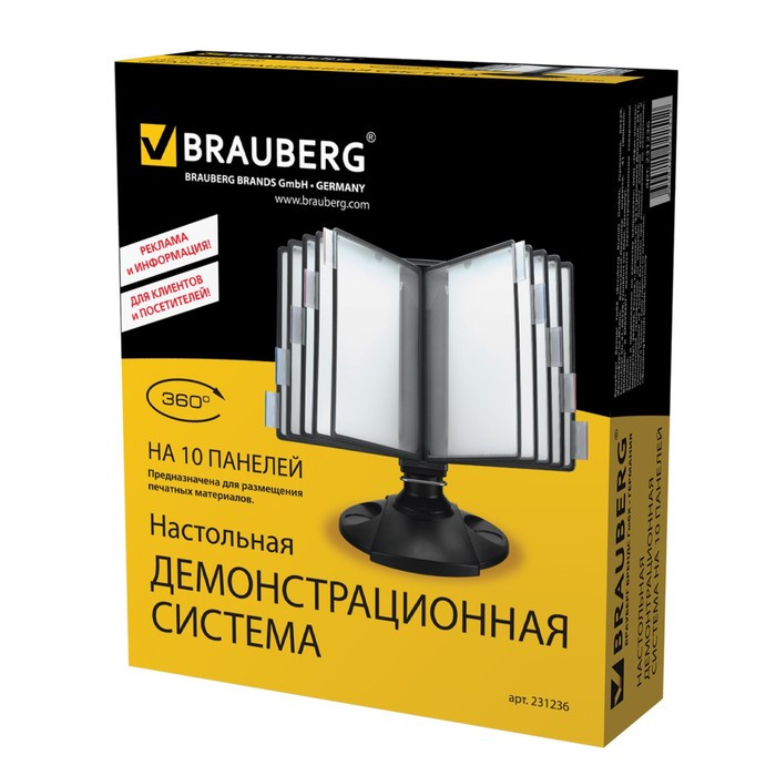 Демосистема настольная на 10 панелей вращающаяся, с 10 серыми панелями А4 - фото 4 - id-p220696310