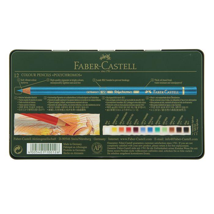 Карандаши художественные цветные Faber-Castell Polychromos® 12 цветов, в металлической коробке - фото 3 - id-p220696366