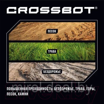 Радиоуправляемая игрушка Crossbot Танк King Tiger / 870628 - фото 3 - id-p220698134