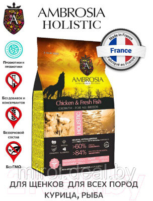 Сухой корм для собак Ambrosia Grain Free для щенков всех пород с курицей и рыбой / U/ACF2 - фото 9 - id-p220698628