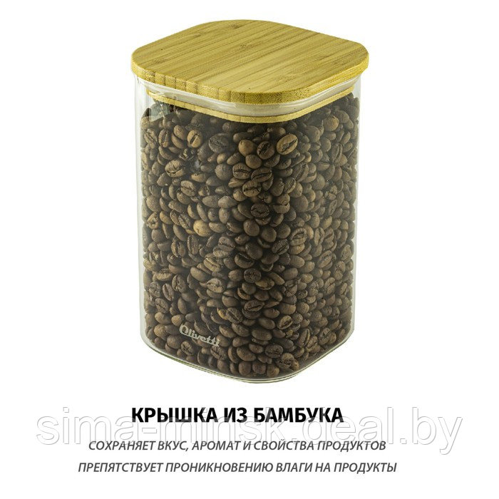 Ёмкости для хранения сыпучих продуктов Olivetti GFC112, с крышкой, стеклянная, 1000 мл - фото 2 - id-p220699834