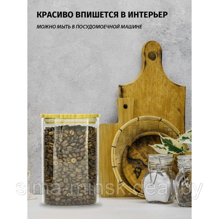 Ёмкости для хранения сыпучих продуктов Olivetti GFC112, с крышкой, стеклянная, 1000 мл - фото 8 - id-p220699834