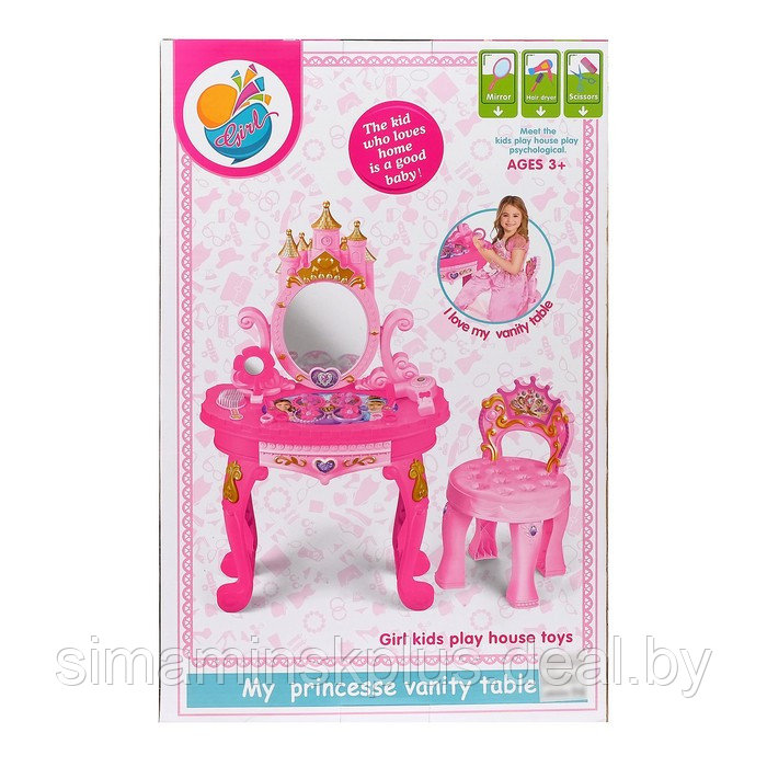 Игровой набор «Столик принцессы», со стульчиком - фото 7 - id-p220699866