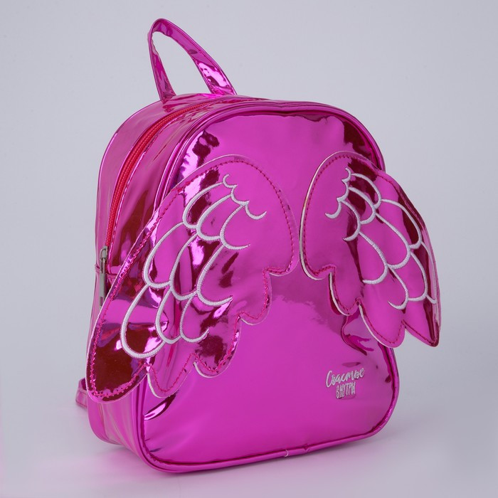 Рюкзак детский "Счастье внутри" с крыльями, ярко-розовый 18*22см - фото 2 - id-p220700110