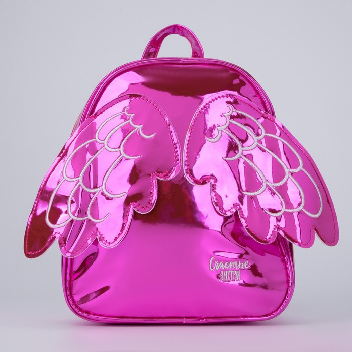 Рюкзак детский "Счастье внутри" с крыльями, ярко-розовый 18*22см - фото 4 - id-p220700110