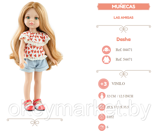 Кукла Paola Reina Даша в блузке 04471, 32 см, фото 2