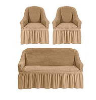 Чехлы на диван + 2 кресла.Супер-цена!