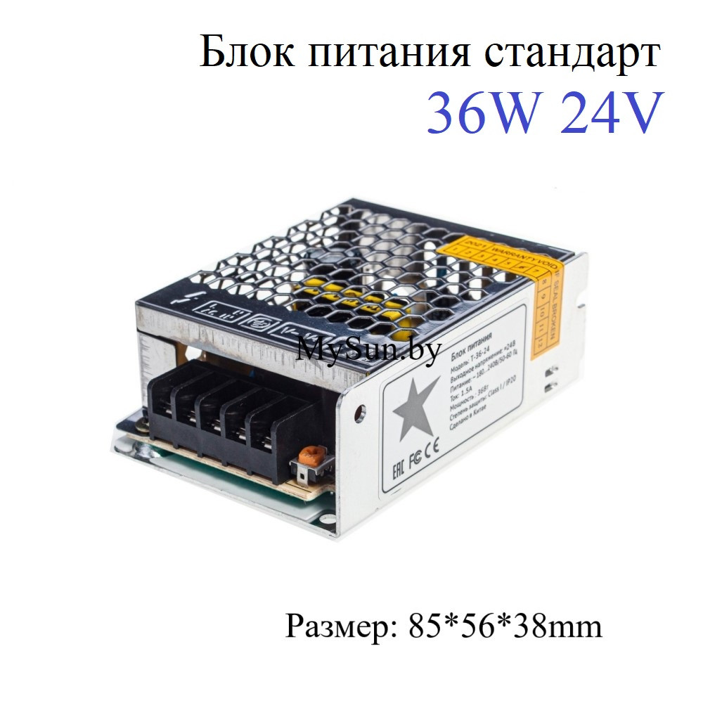 Блок питания 36W 24V IP20 для светодиодной ленты