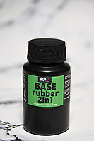 Rofix Base Rubber 2in1, 30гр