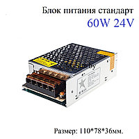 Блок питания 60W 24V IP20 для светодиодной ленты