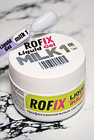 Rofix Liquid Gel MILK 1, 50гр