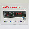 Автомагнитола DV-Pioneer.OK DEH-MP266 (New) BT, LED, MP3/2 USB/TF/FM/AM, AUX, RCA пульт, фото 8