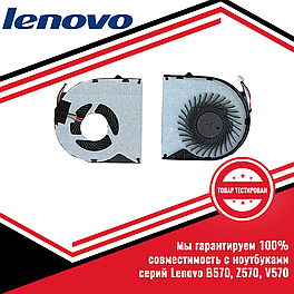 Кулер (вентилятор) Lenovo B570, Z570, V570 (с разбора)