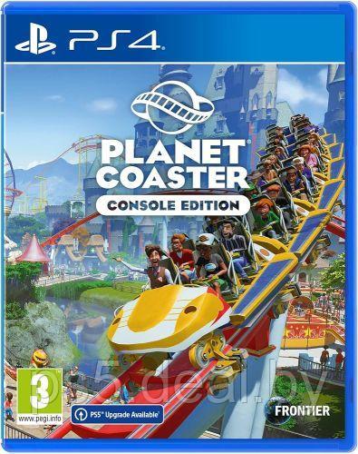 Sony Игра Planet Coaster для PlayStation 4 / Planet Coaster ПС4 - фото 1 - id-p220702829