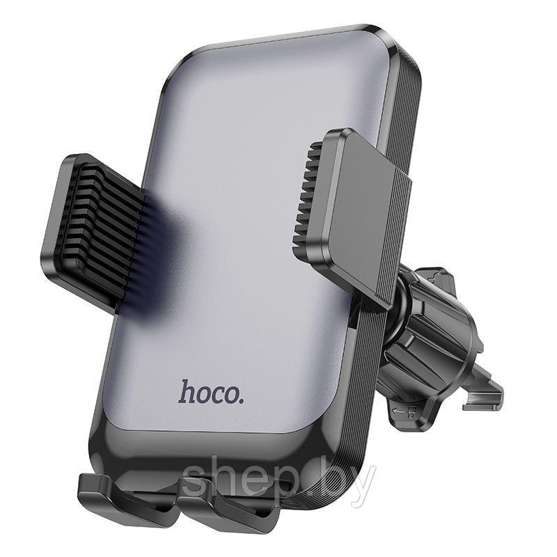 Автодержатель Hoco H26 зажим в решетку цвет: черный - фото 1 - id-p220703298