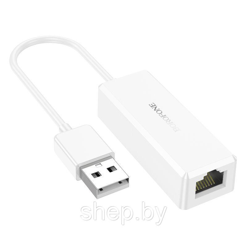 Адаптер Borofone DH7 USB в RJ45 (100 Mbps) цвет: белый