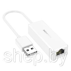 Адаптер Borofone DH7 USB в RJ45 (100 Mbps) цвет: белый