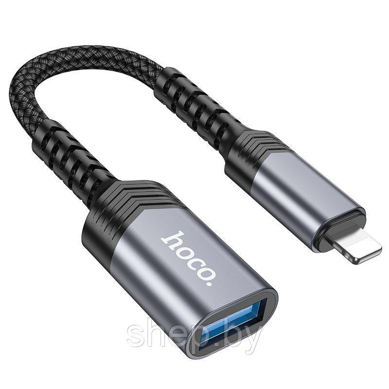 Адаптер Hoco UA24 iPhone-USB (мама) цвет: металлик - фото 1 - id-p220703308