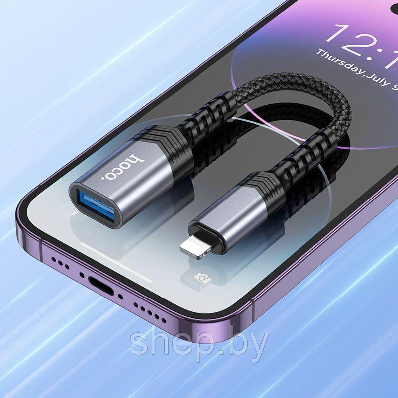 Адаптер Hoco UA24 iPhone-USB (мама) цвет: металлик - фото 3 - id-p220703308