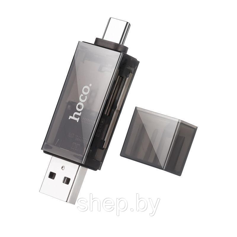 Картридер Hoco DHD01 (USB 2.0/Type-C) цвет: черный - фото 2 - id-p220703309