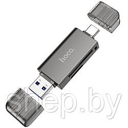Картридер Hoco HB39 (USB 3.0/Type-C) цвет: металлик