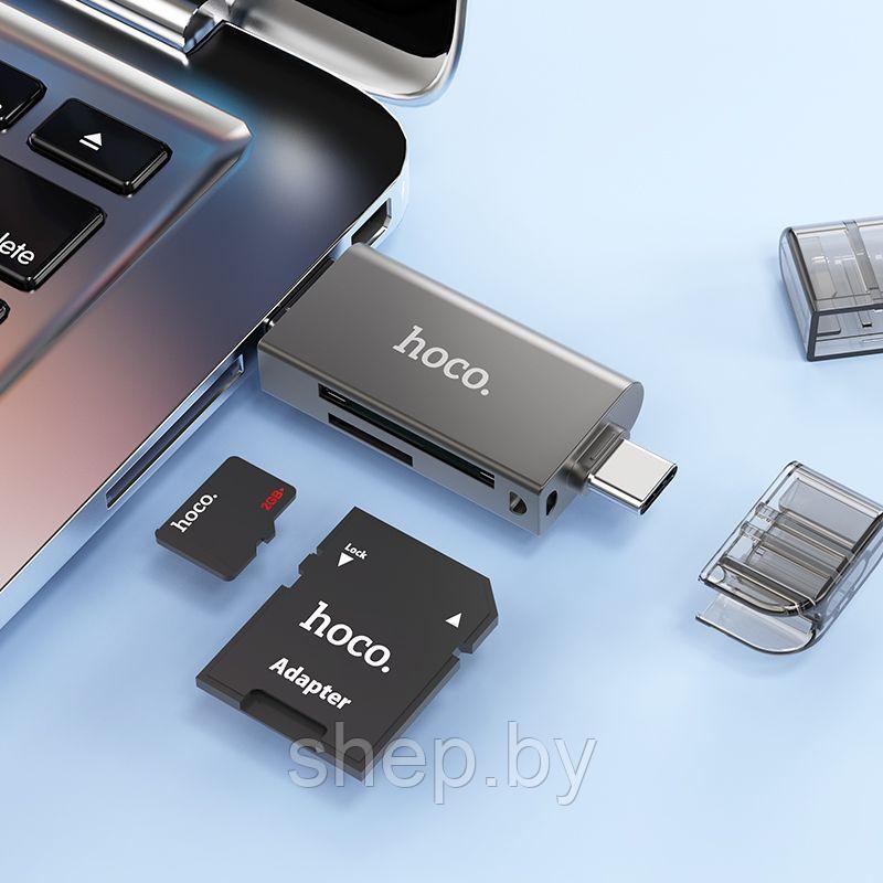 Картридер Hoco HB39 (USB 3.0/Type-C) цвет: металлик - фото 3 - id-p220703310