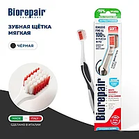 Biorepair Curve Denti Sensibili Toothbrush Soft / Мягкая Зубная щетка изогнутая мануальная / механическая