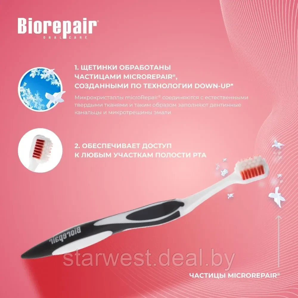 Biorepair Curve Denti Sensibili Toothbrush Soft / Мягкая Зубная щетка изогнутая мануальная / механическая - фото 6 - id-p220703332