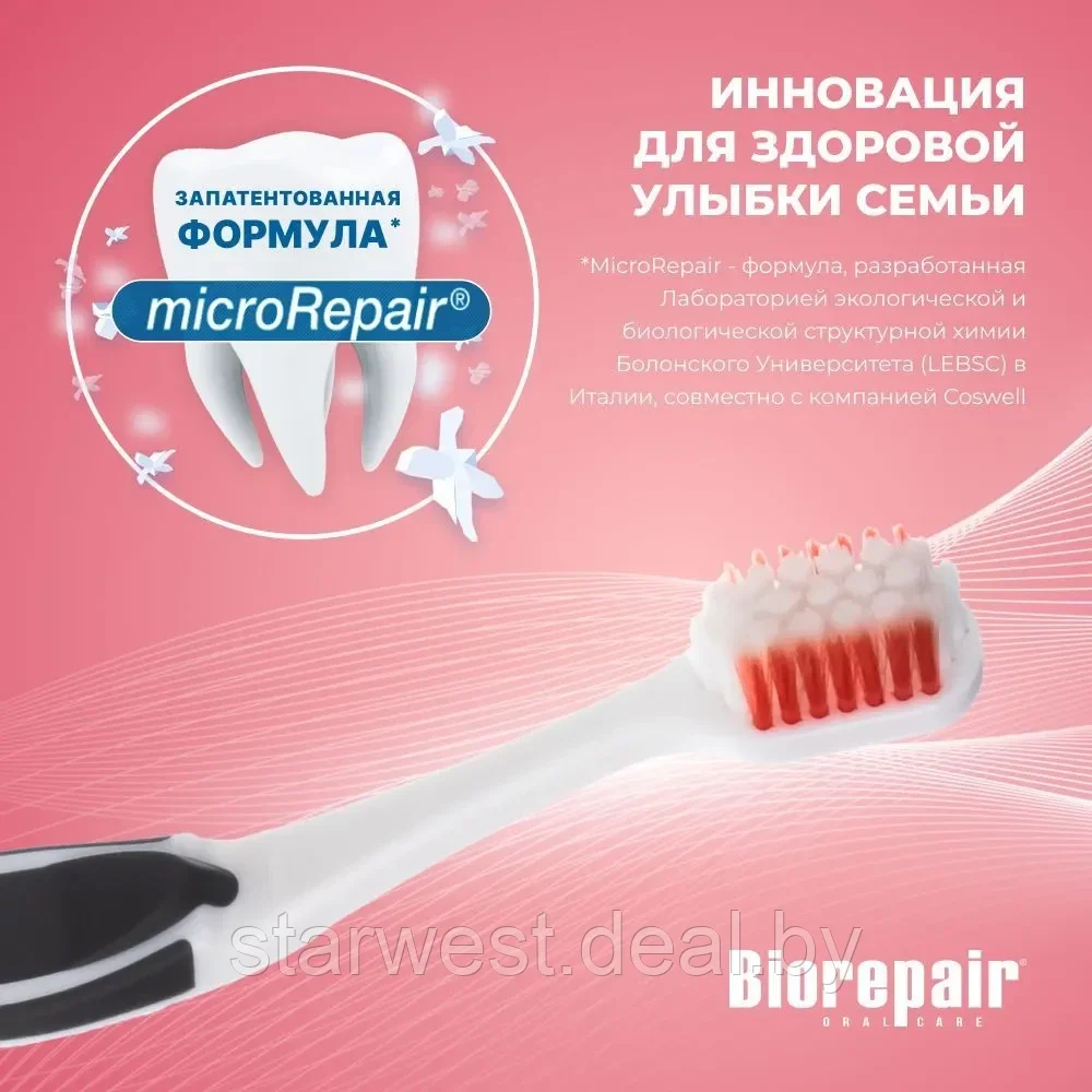 Biorepair Curve Denti Sensibili Toothbrush Soft / Мягкая Зубная щетка изогнутая мануальная / механическая - фото 4 - id-p220703332