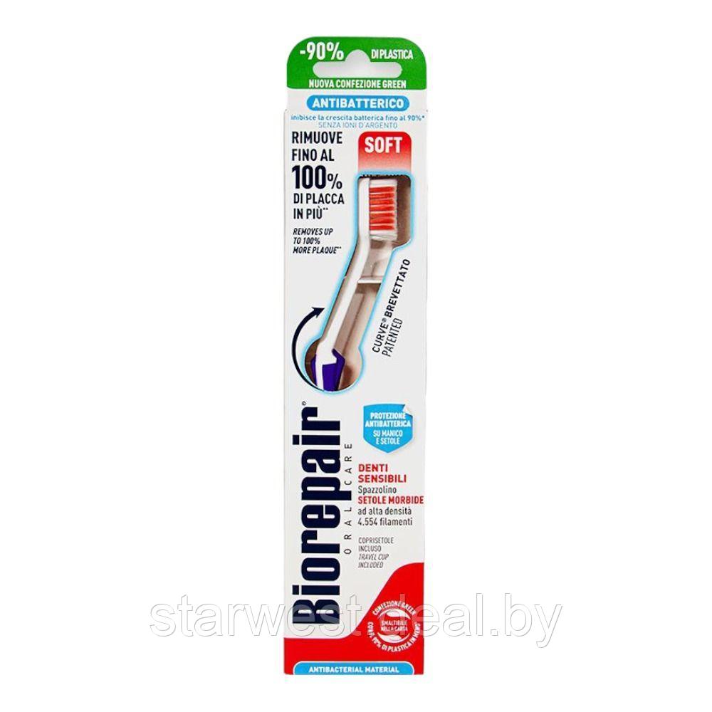 Biorepair Curve Denti Sensibili Toothbrush Soft / Мягкая Зубная щетка изогнутая мануальная / механическая - фото 2 - id-p220703342